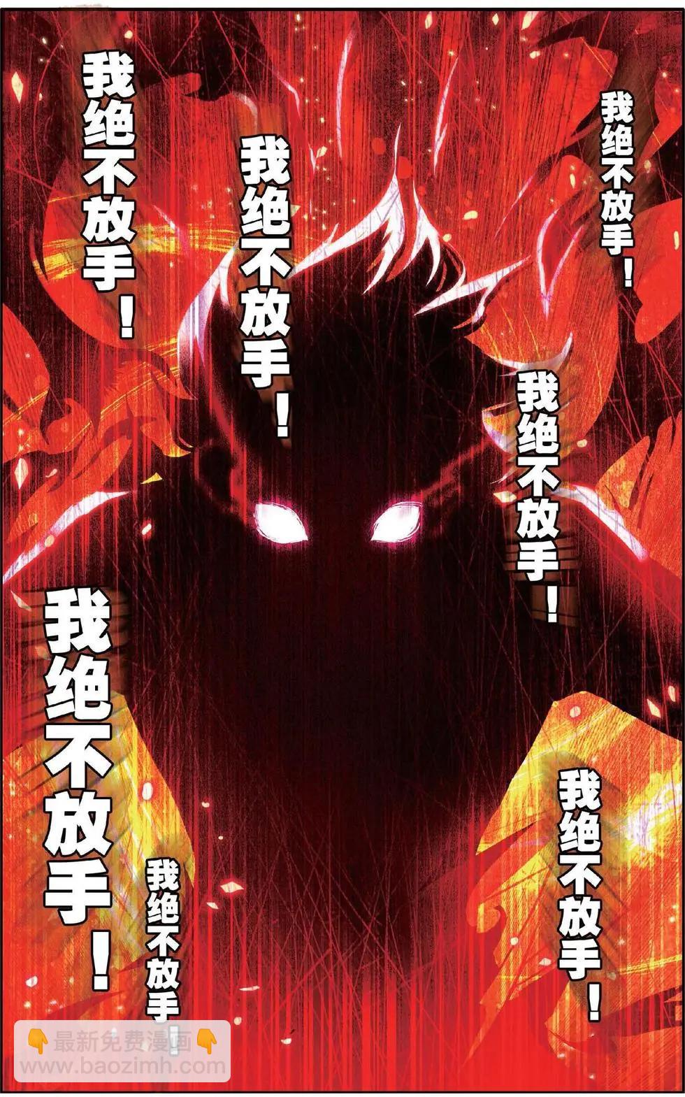 第128话 出门前怎么-第134话