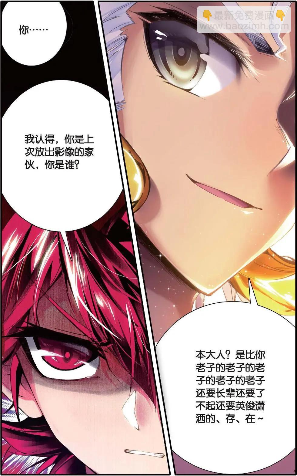 第128话 出门前怎么-第134话