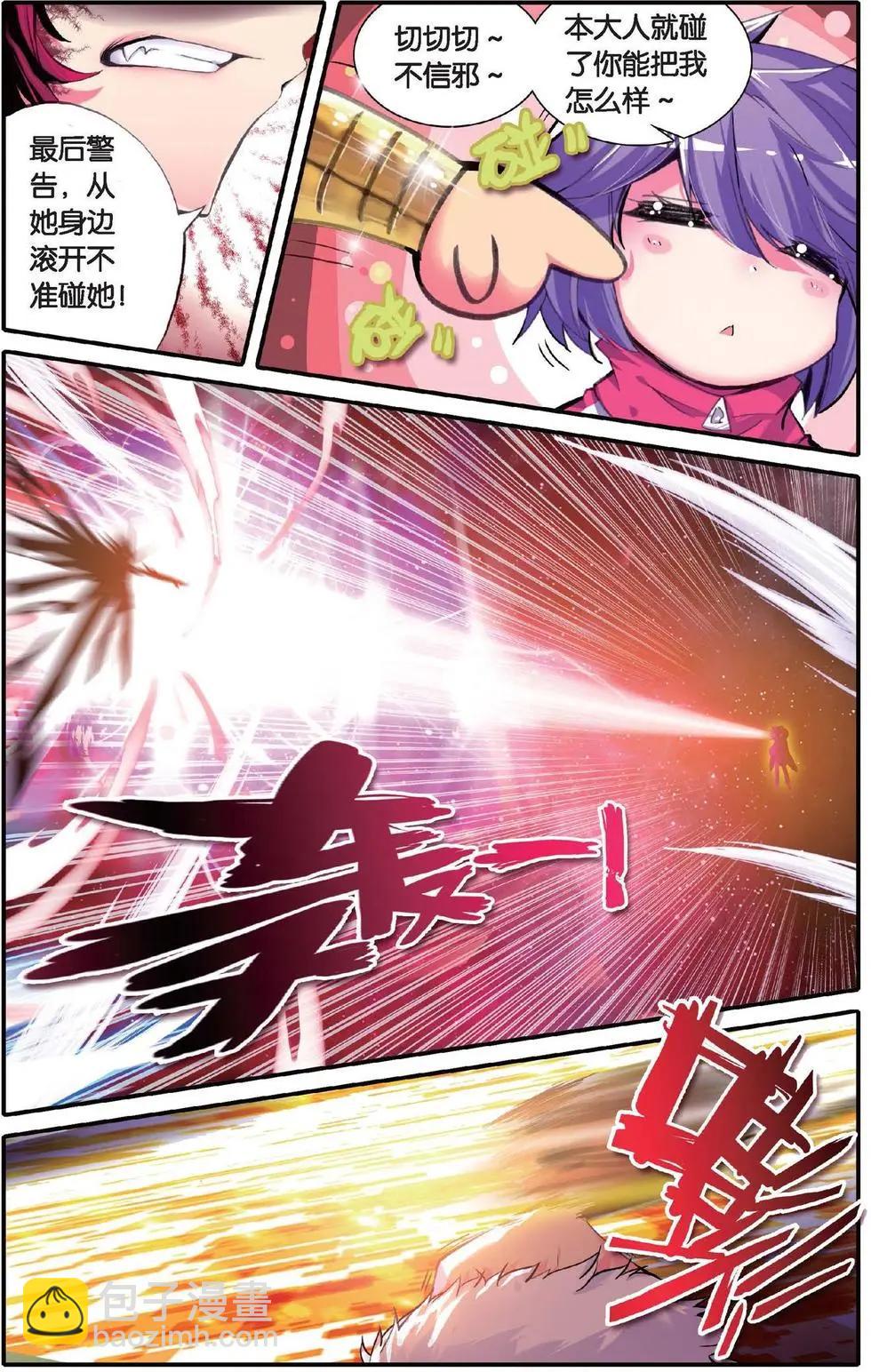 第128话 出门前怎么-第134话