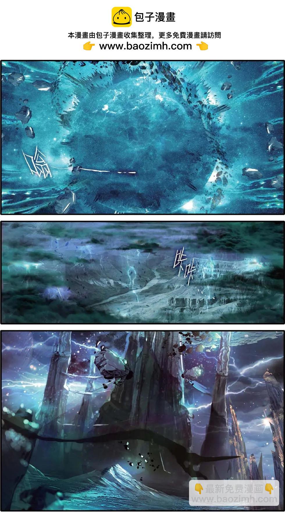 第132话 毁灭的集结令-第138话