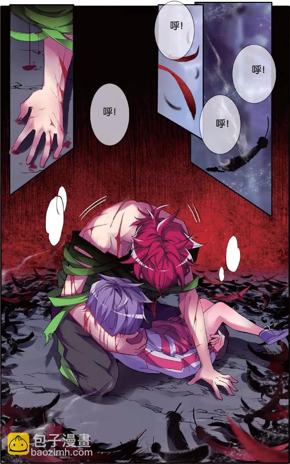 第132话 毁灭的集结令-第138话