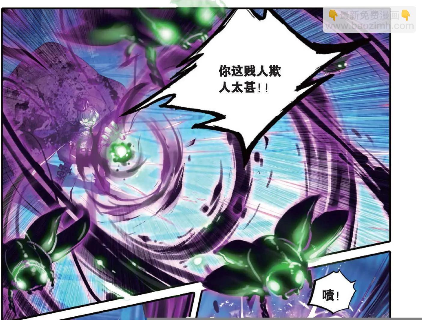 第134话 糖果之争-第140话