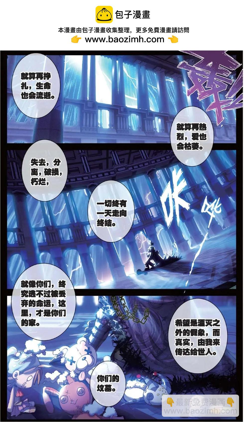 第134话 糖果之争-第140话