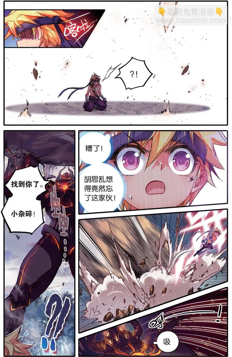 第136话 风中的凶信-第142话