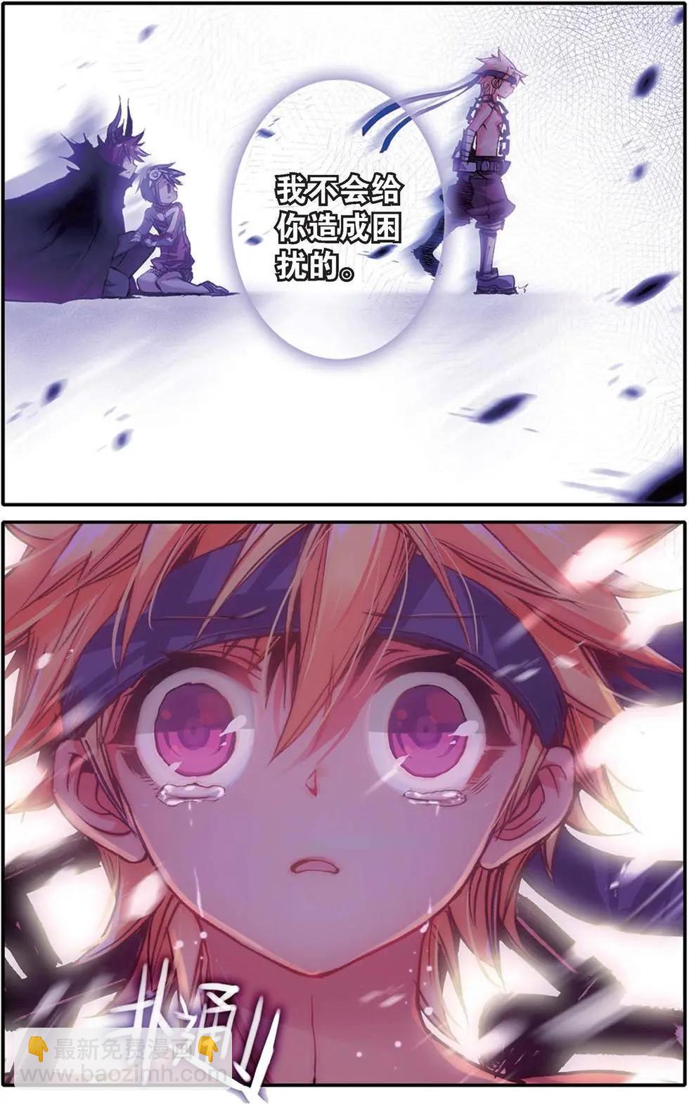 第136话 风中的凶信-第142话