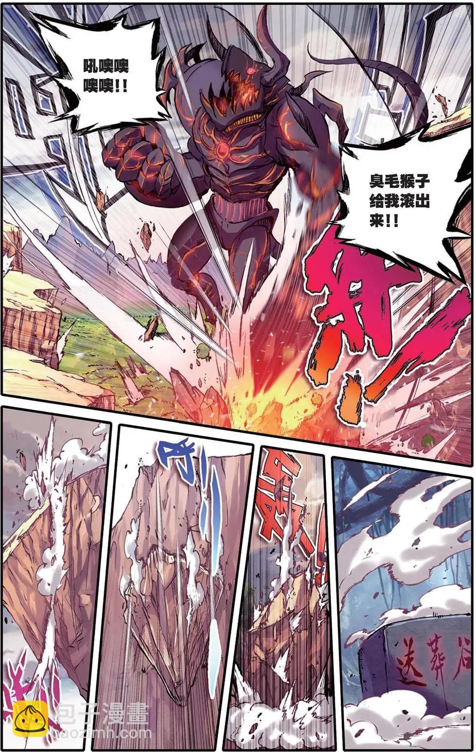 第136话 风中的凶信-第142话