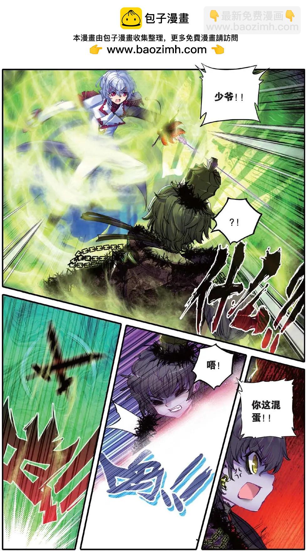 第138话 甜美的谎言-第144话