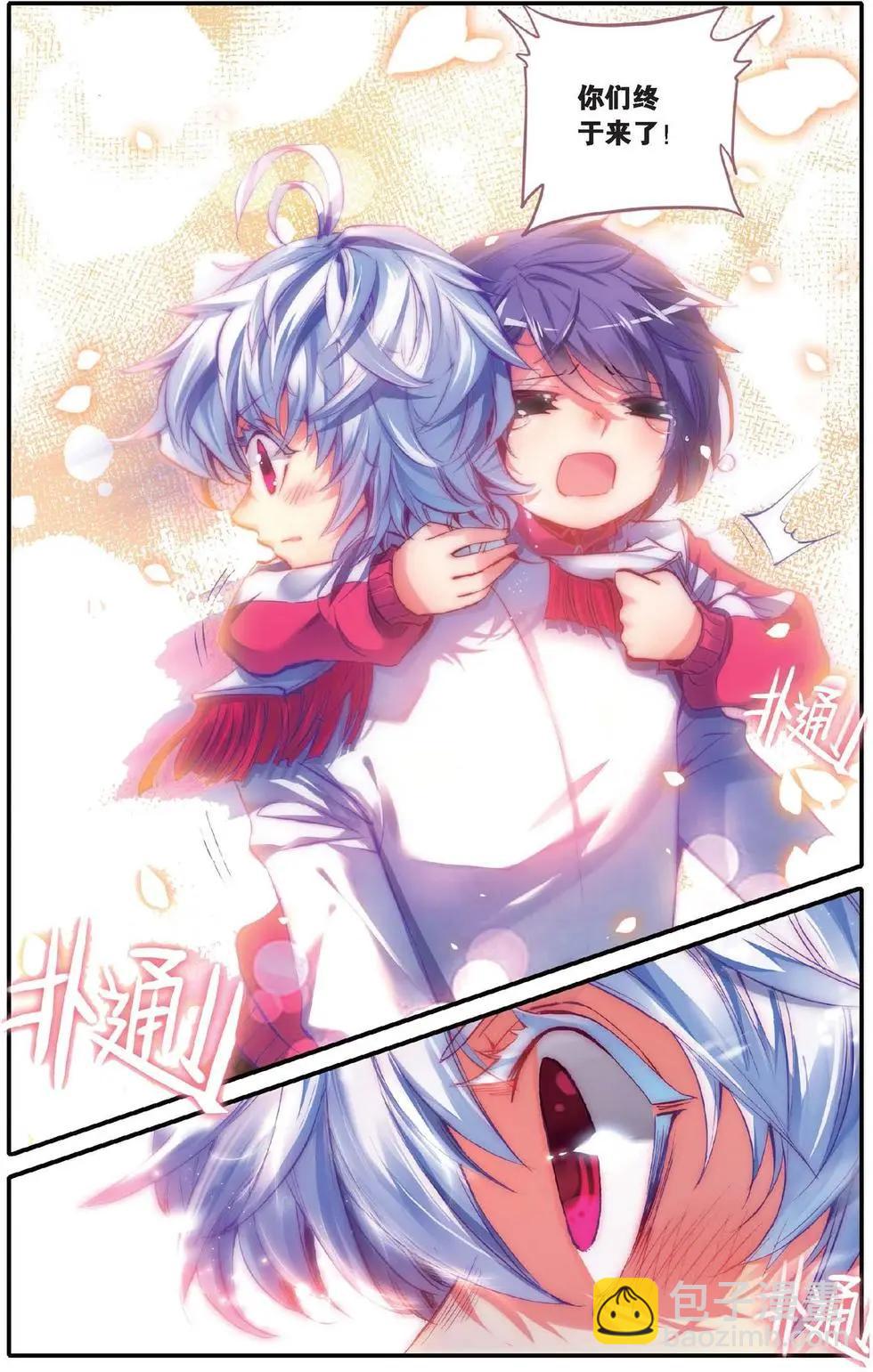 第138话 甜美的谎言-第144话