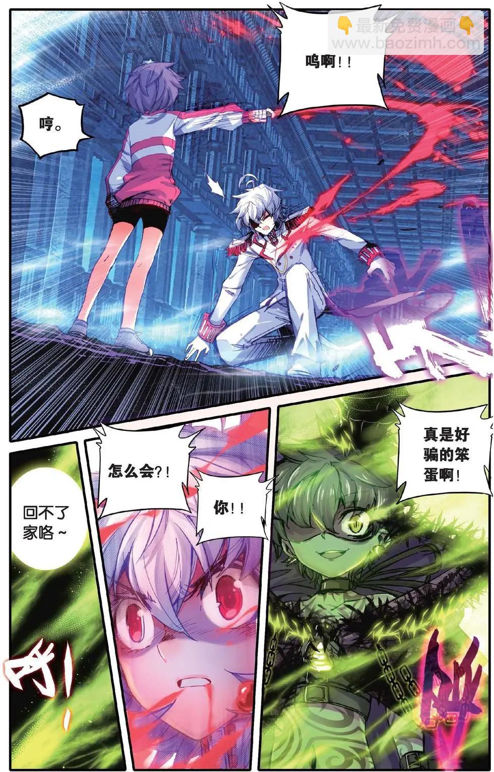 第138话 甜美的谎言-第144话