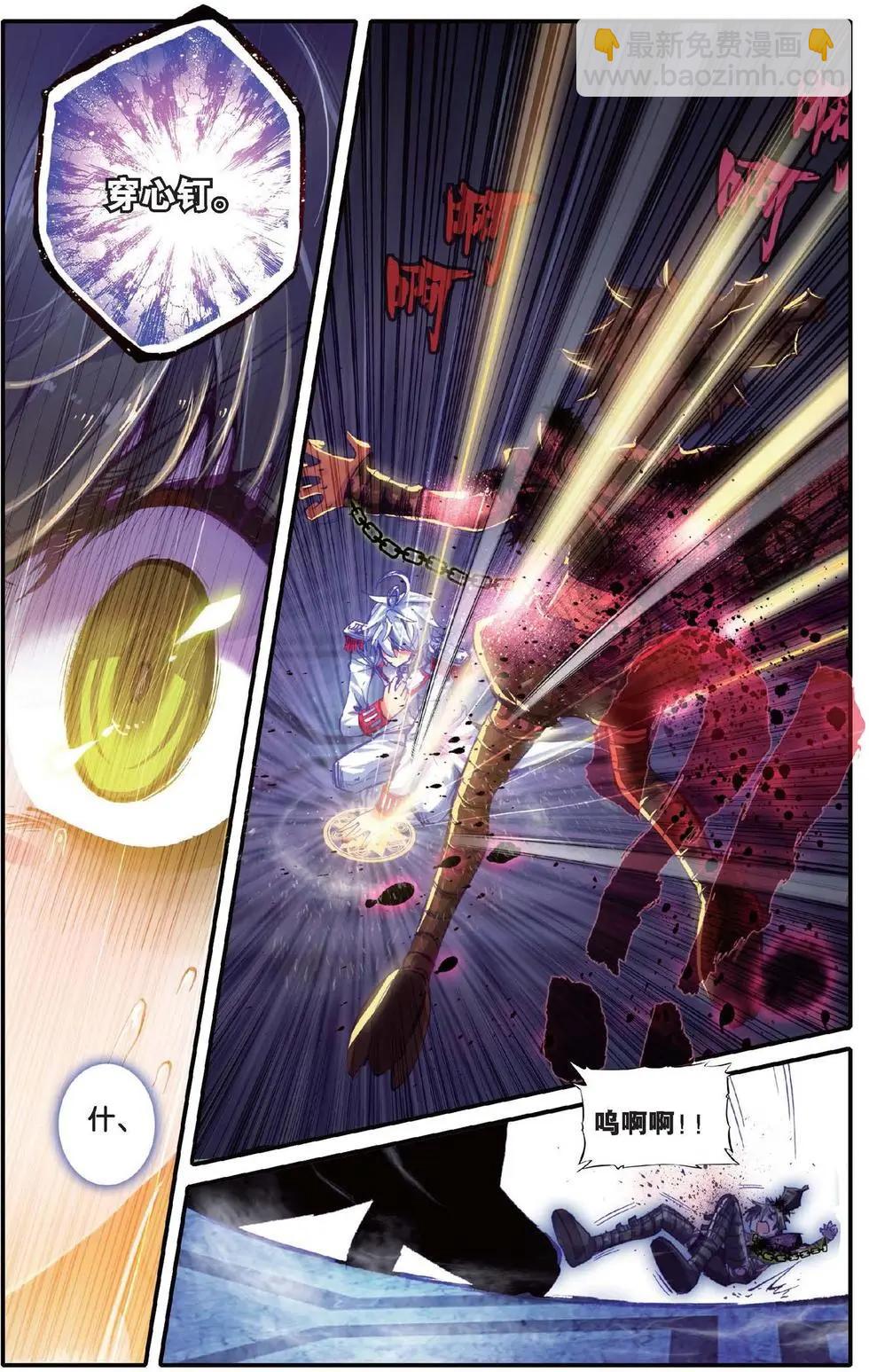 第138话 甜美的谎言-第144话