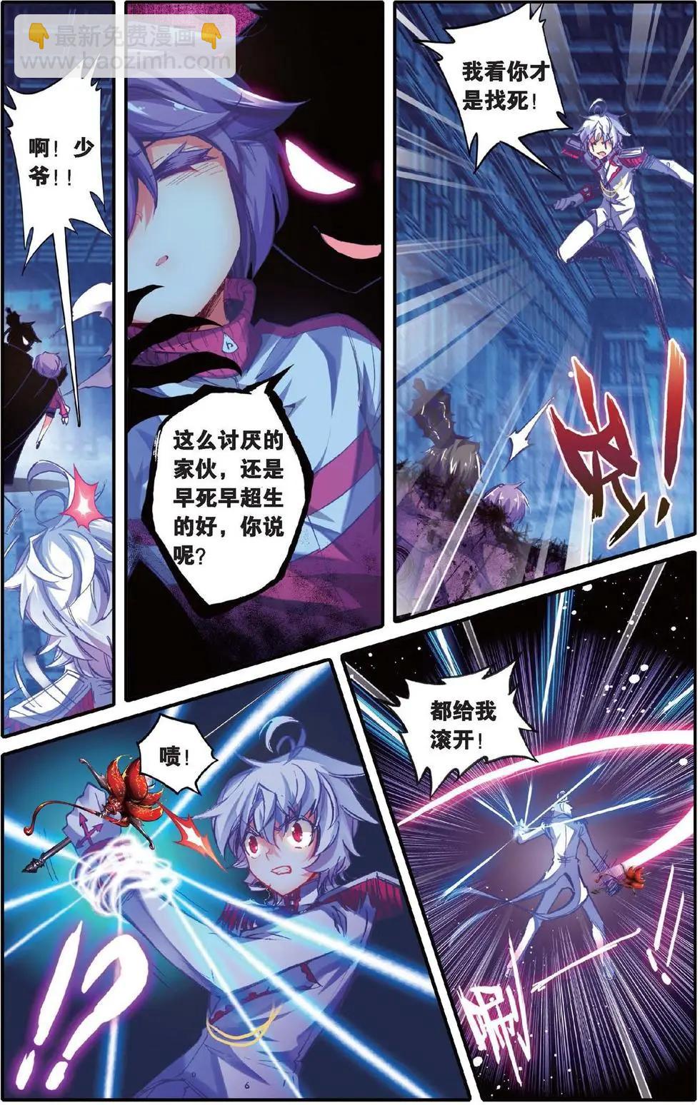 第138话 甜美的谎言-第144话