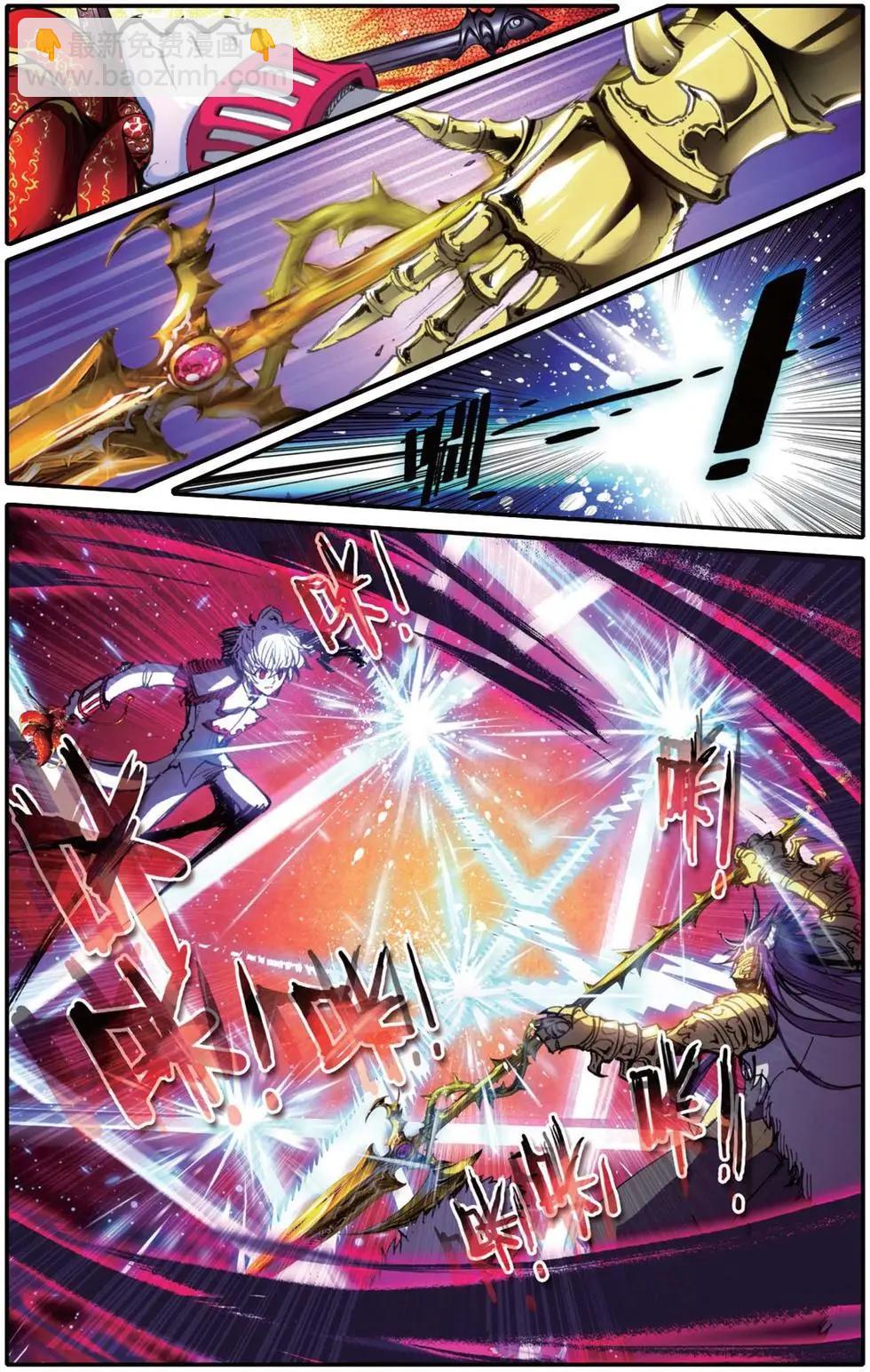 浪漫傳說 - 第140話 撒旦 - 3