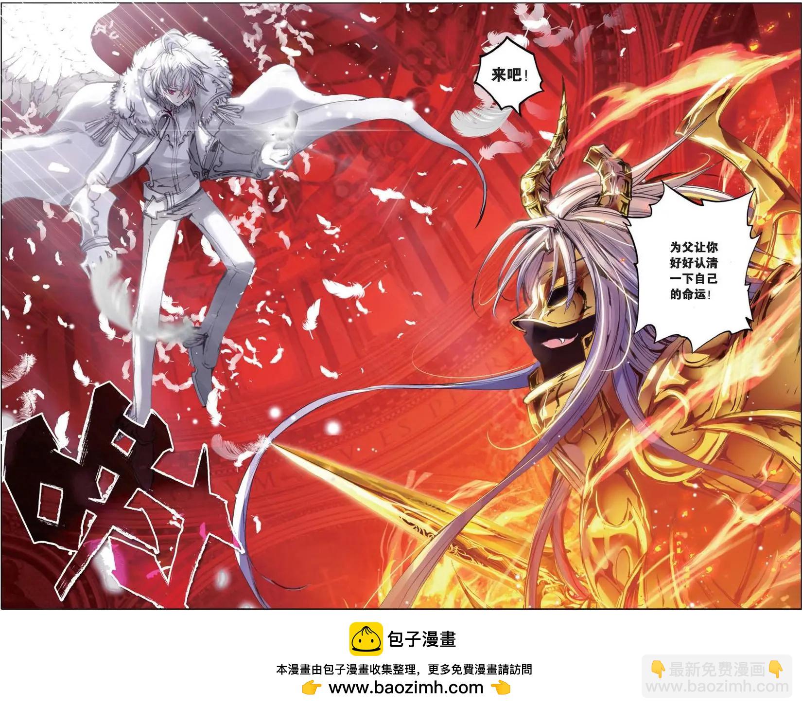 第140话 撒旦-第146话