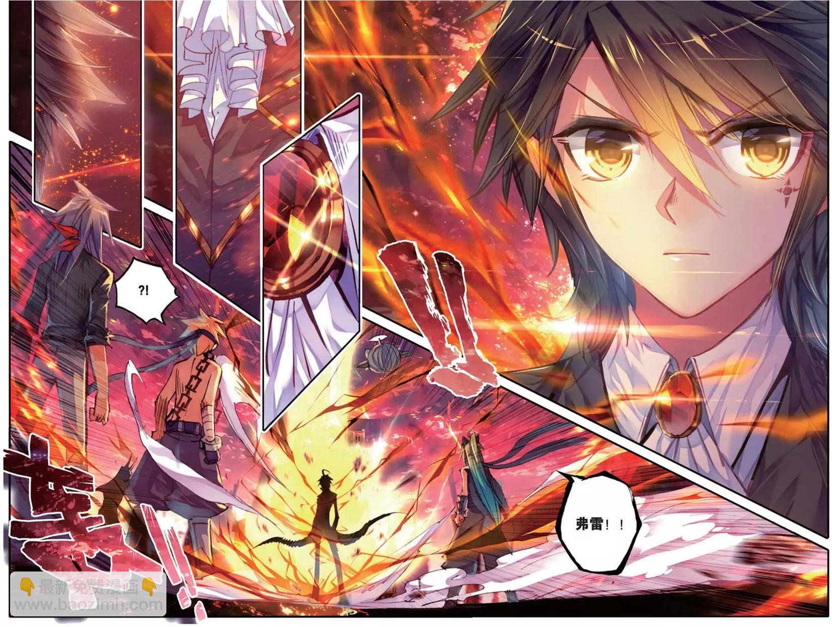 第144话 帅气住事-第150话