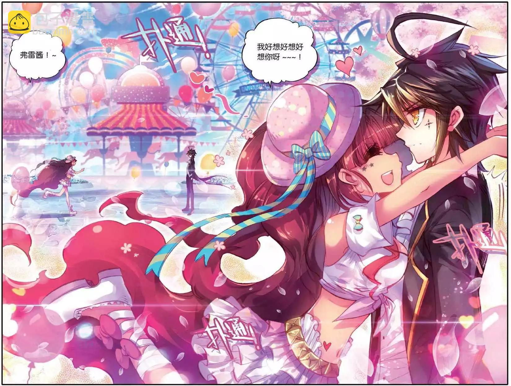 第146话 崩陨花火-第152话