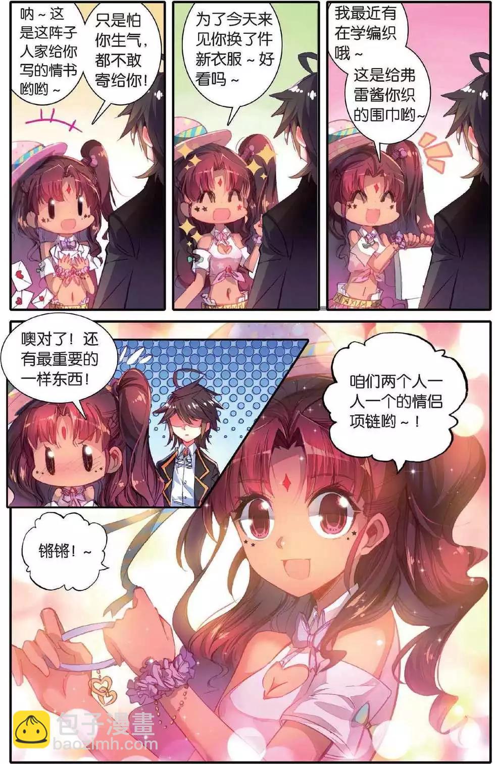 第146话 崩陨花火-第152话