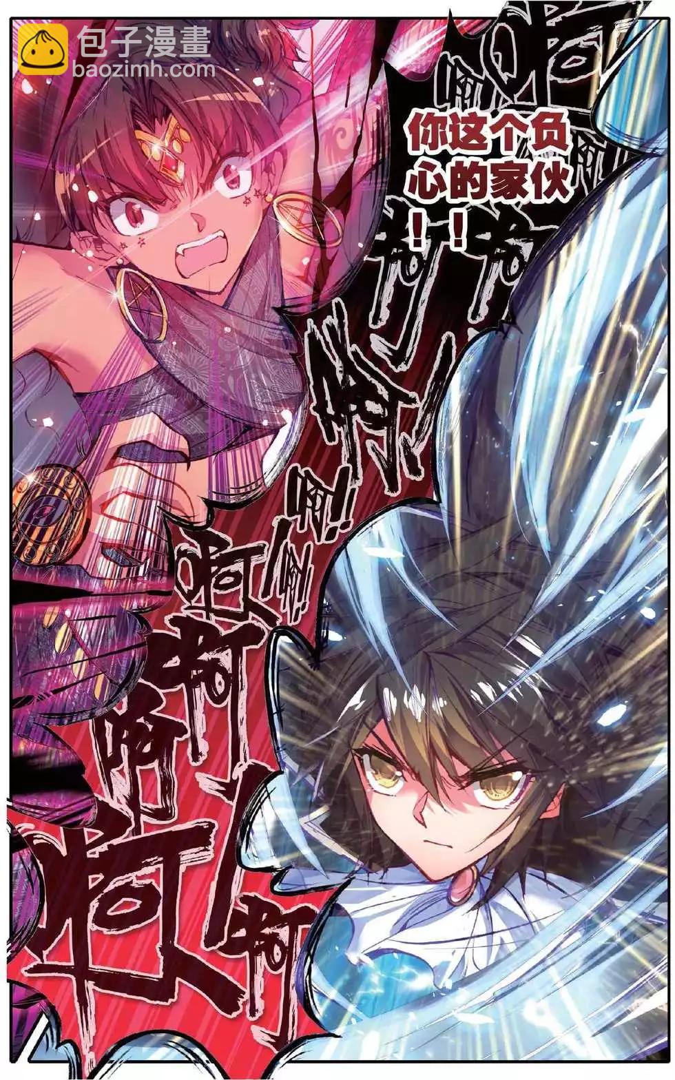 第146话 崩陨花火-第152话