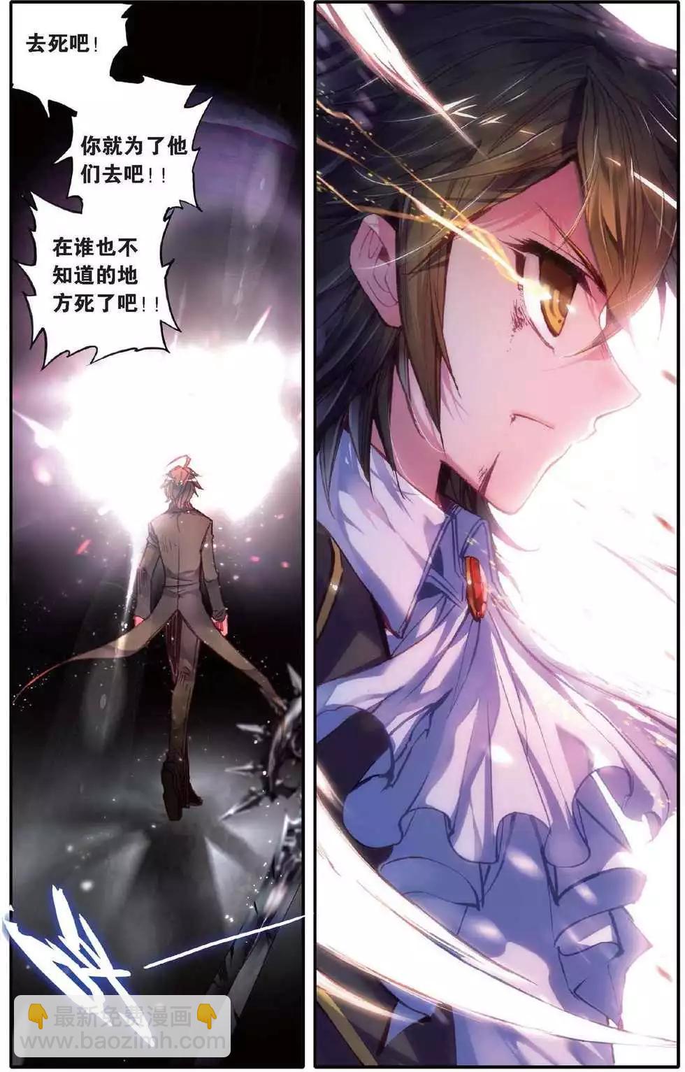 第146话 崩陨花火-第152话