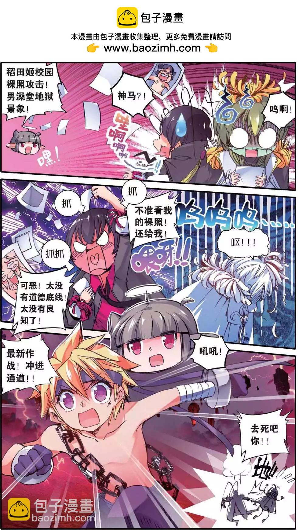 第146话 崩陨花火-第152话