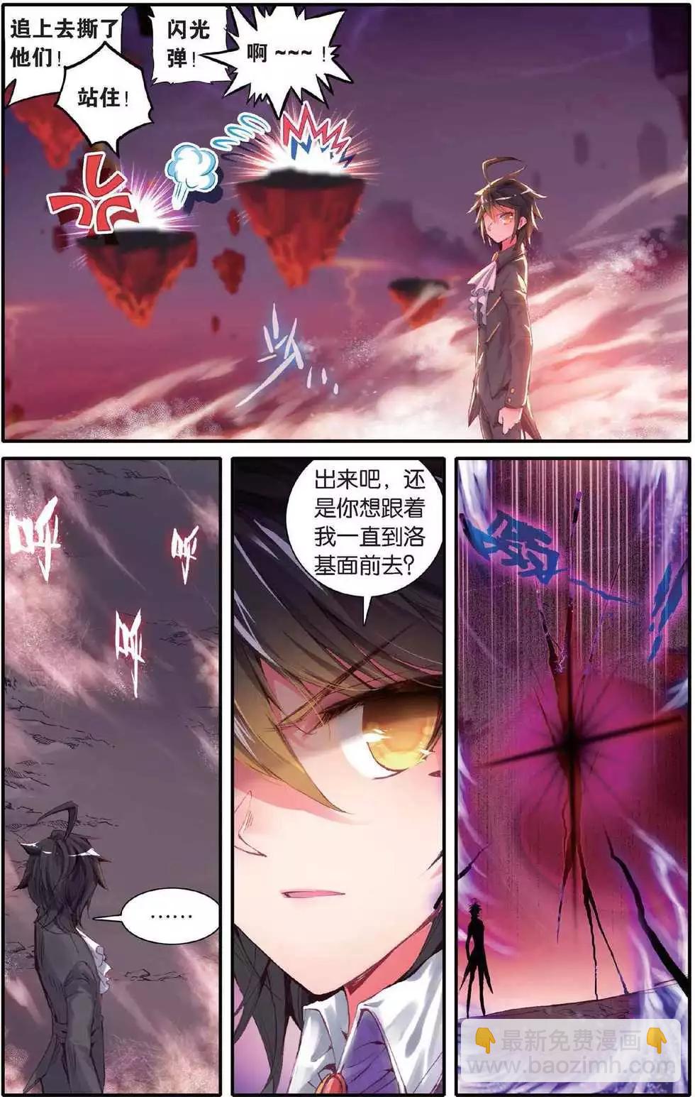 第146话 崩陨花火-第152话