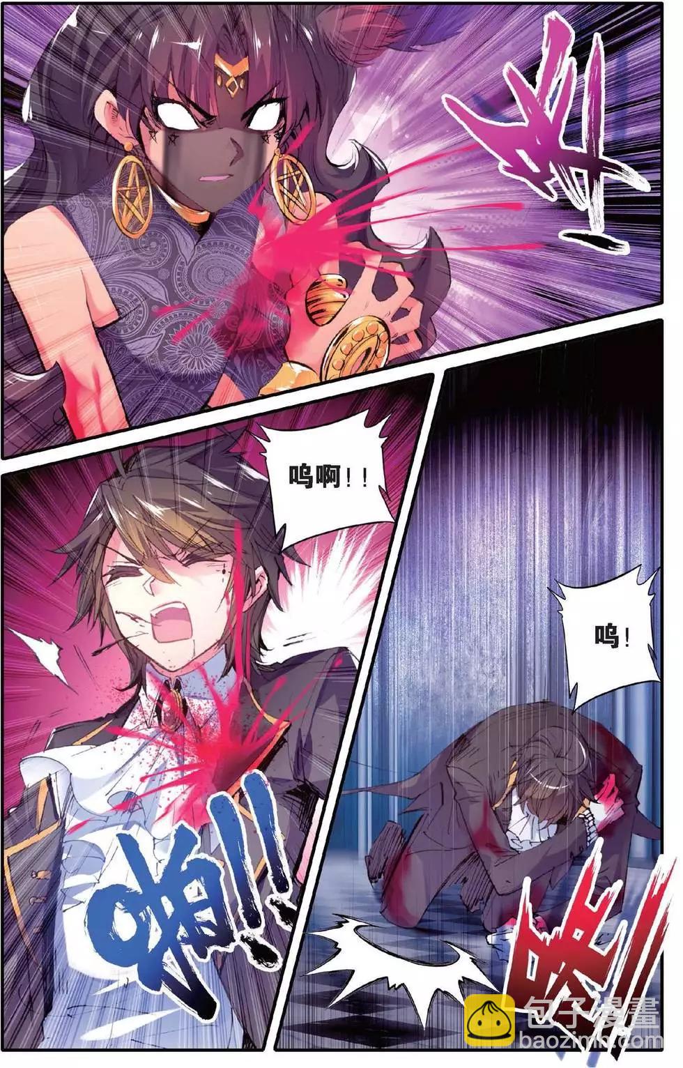 第148话 迷失太阳-第154话