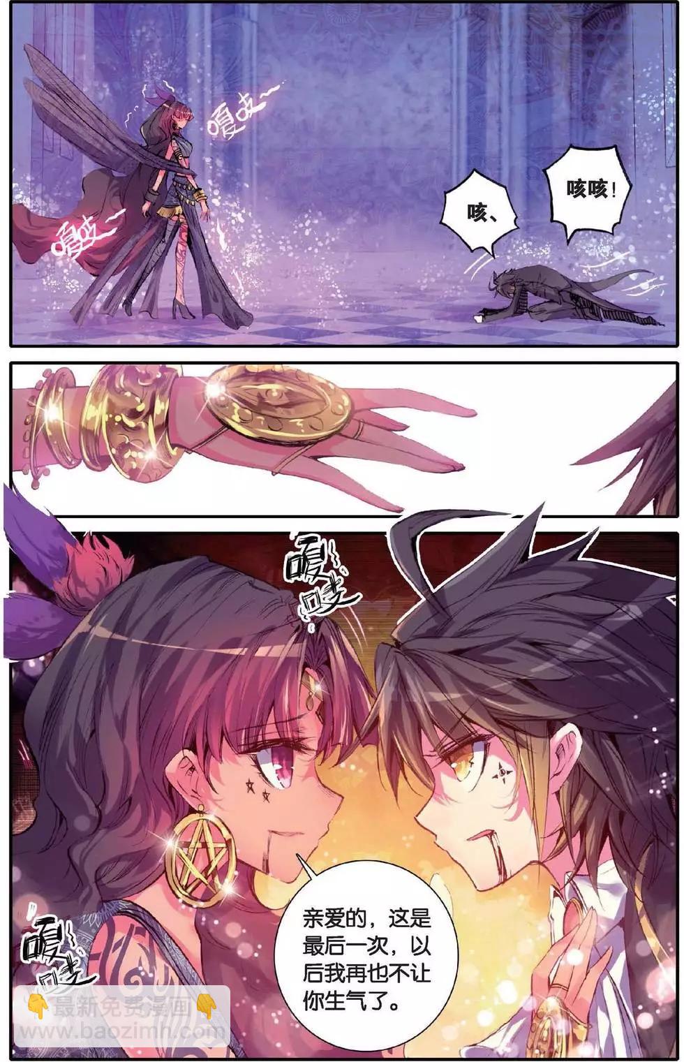 第148话 迷失太阳-第154话