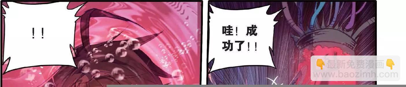 第148话 迷失太阳-第154话