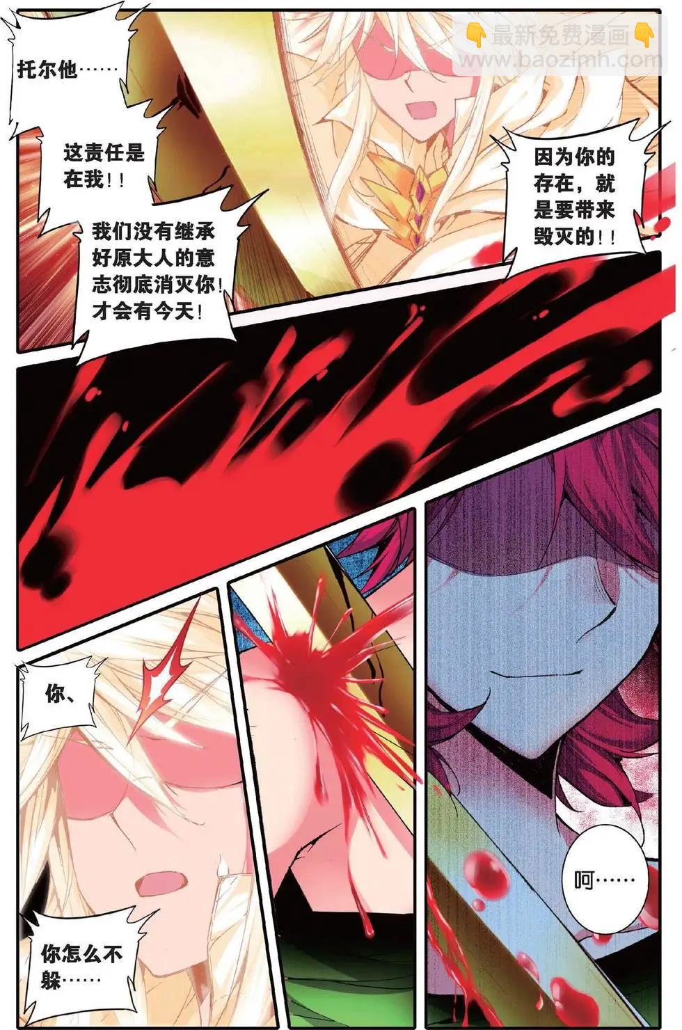 第156话 跟没有人的方向说再见-第162话