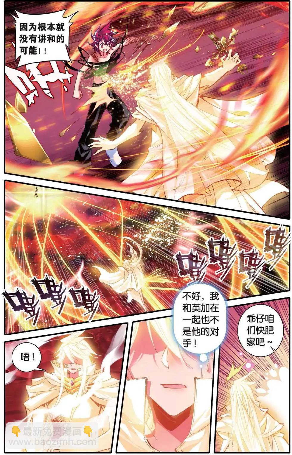 第156话 跟没有人的方向说再见-第162话