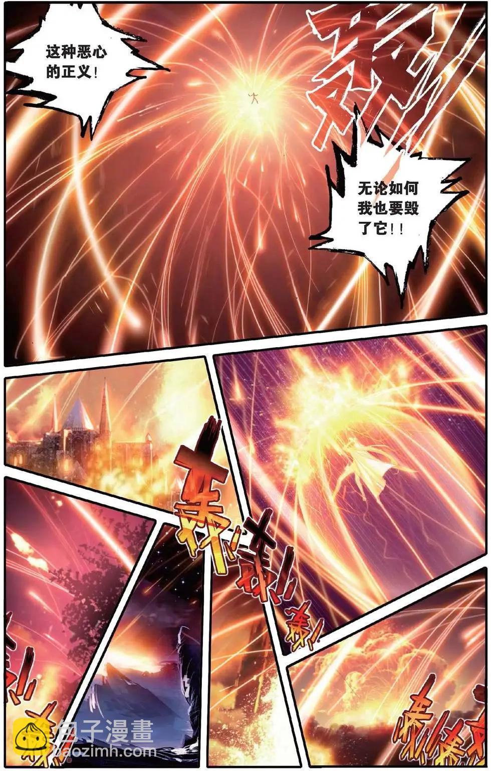 第156话 跟没有人的方向说再见-第162话