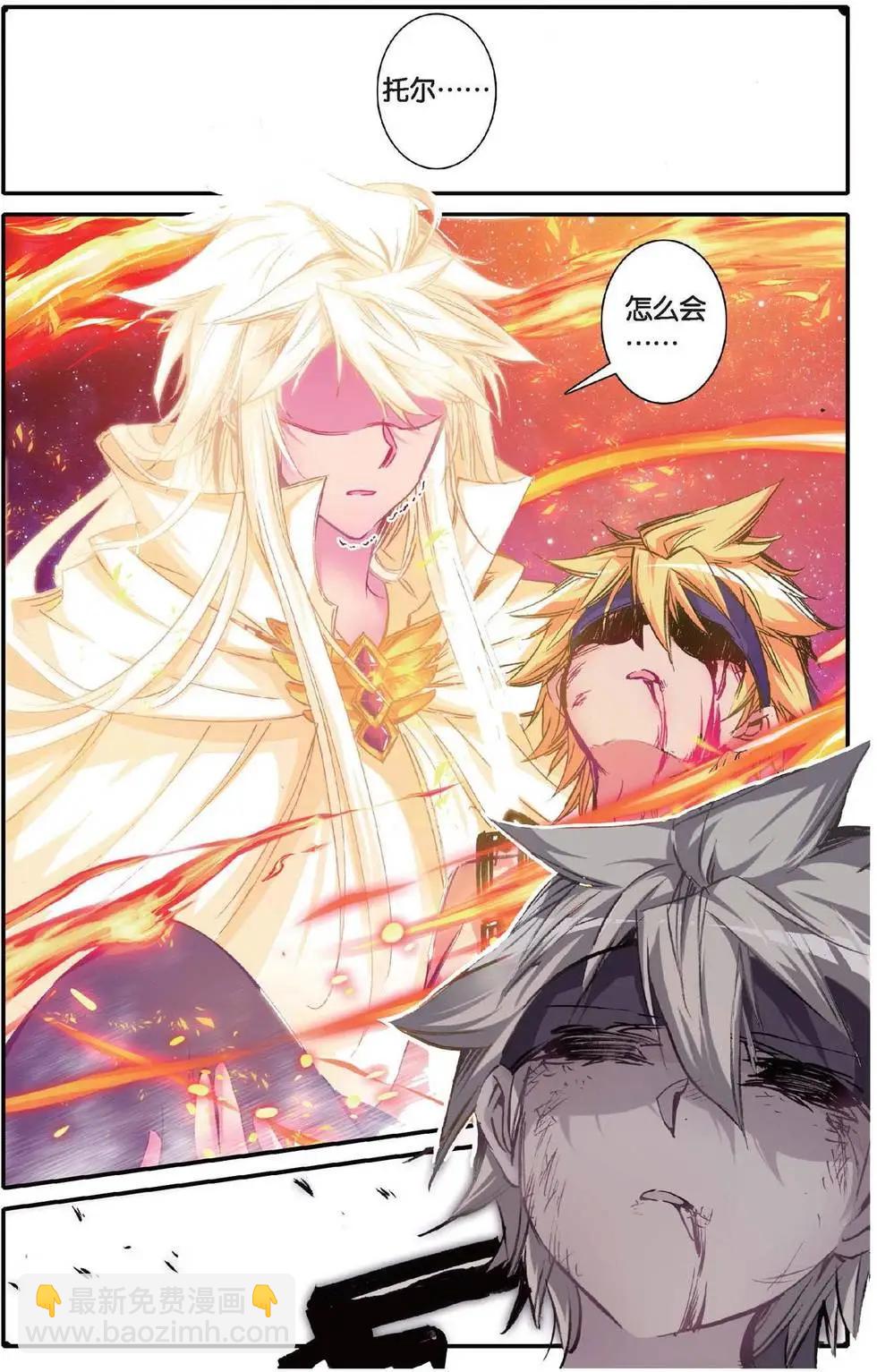 第156话 跟没有人的方向说再见-第162话