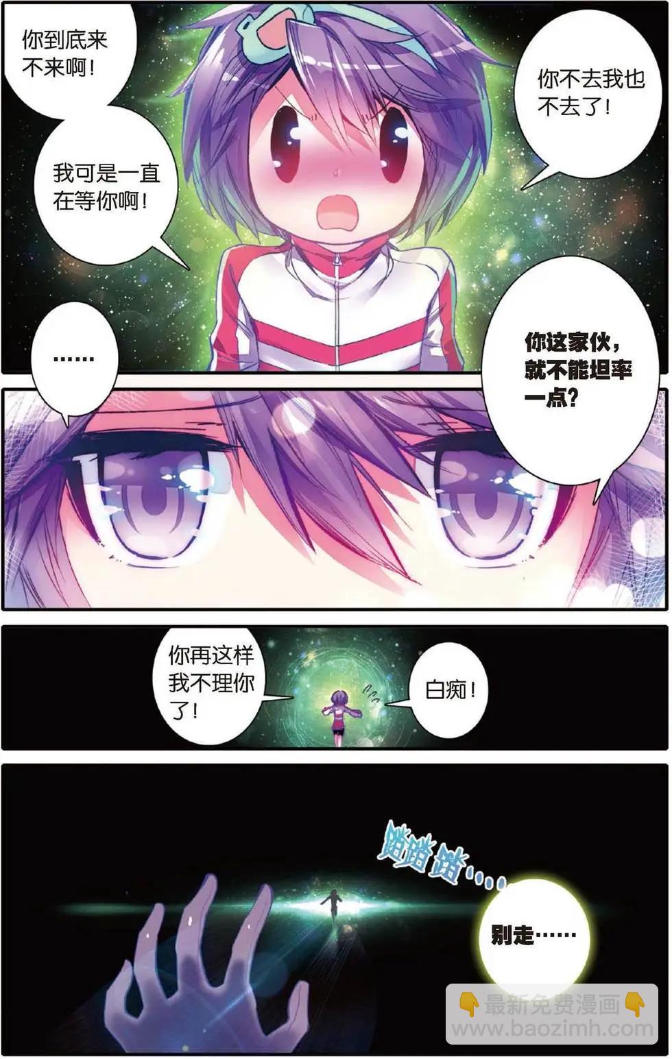 第158话 英雄的终章-第164话