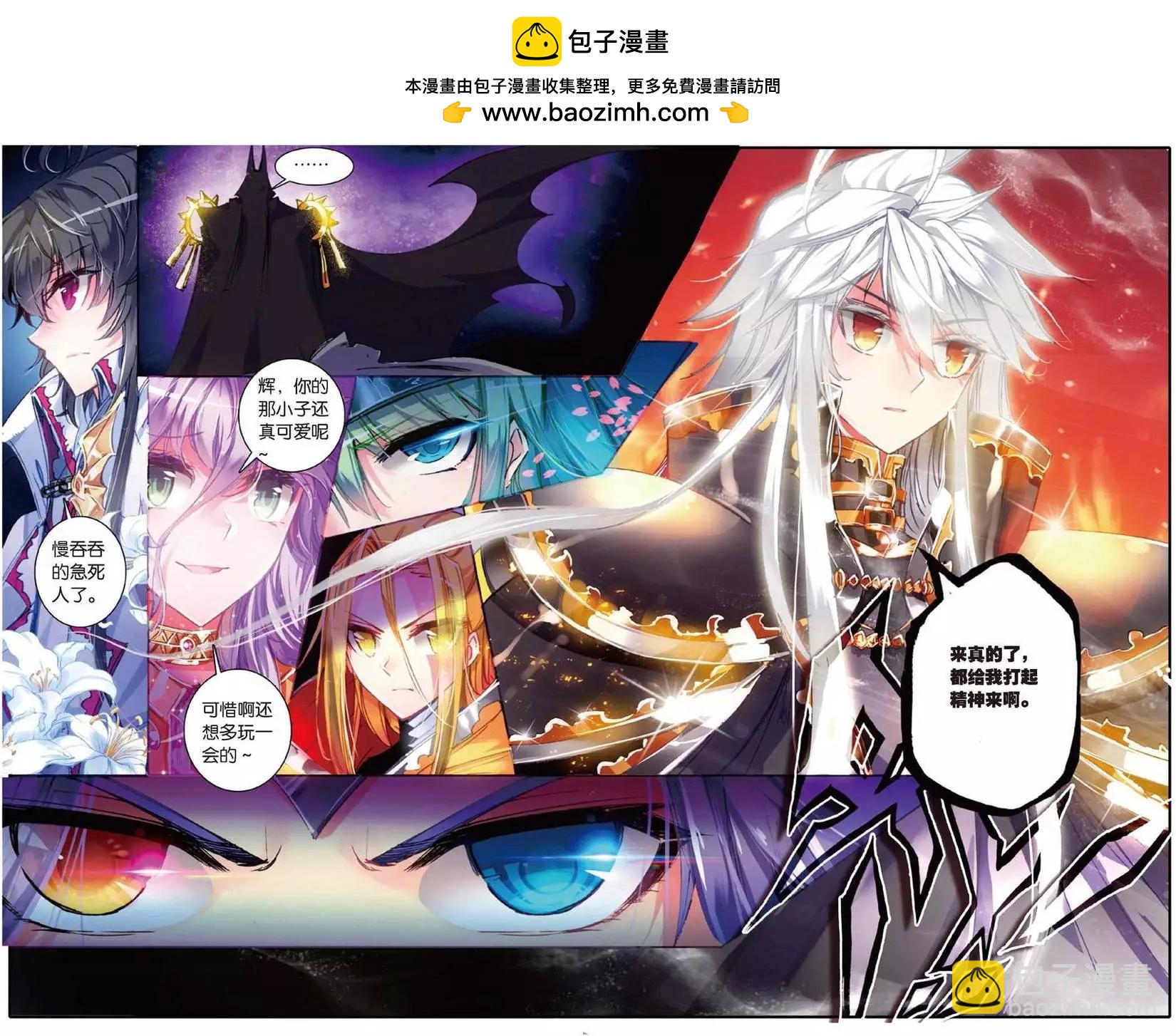 第158话 英雄的终章-第164话