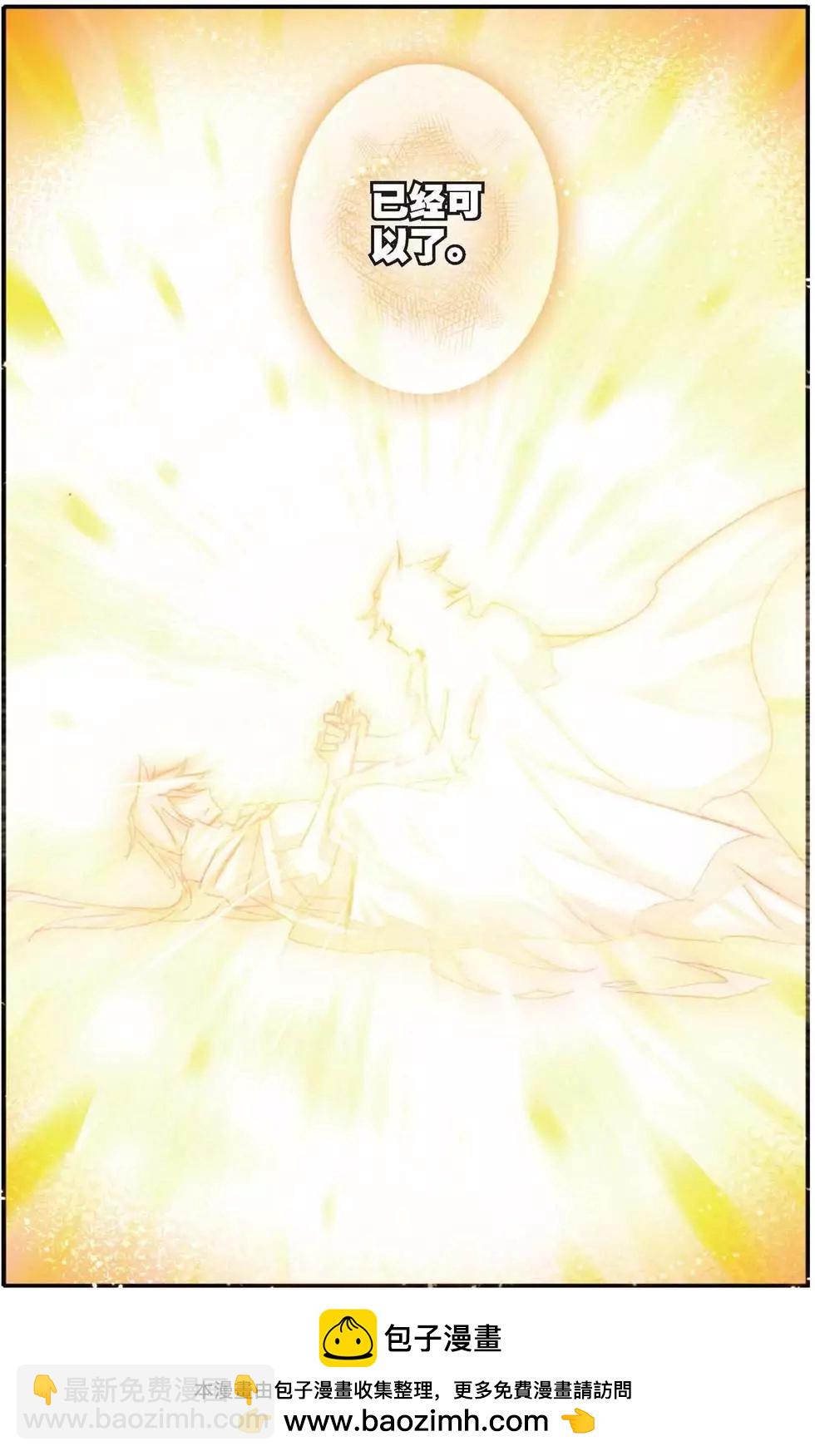 第158话 英雄的终章-第164话