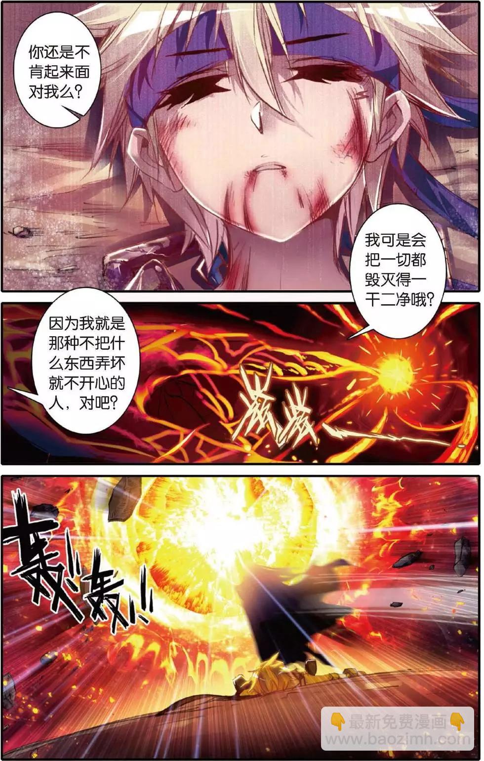 第158话 英雄的终章-第164话