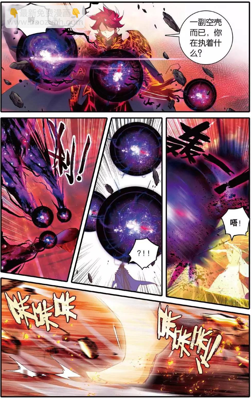 第158话 英雄的终章-第164话