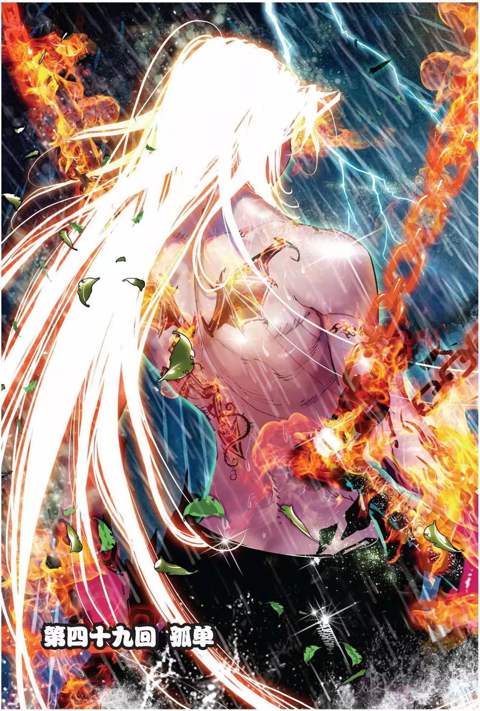 第49回-第48话