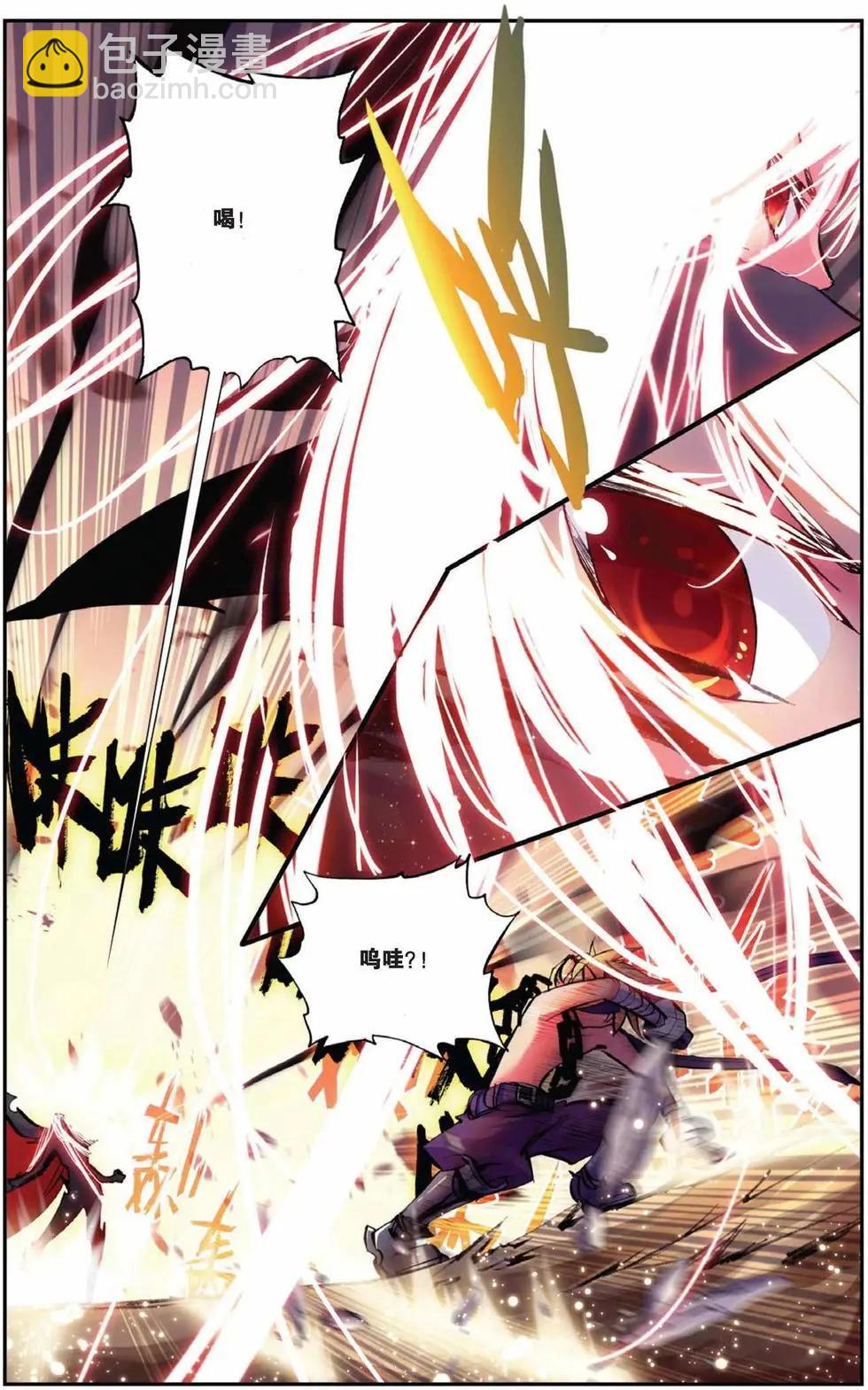 第68回 三观终结者！激扭特战队！-第66话