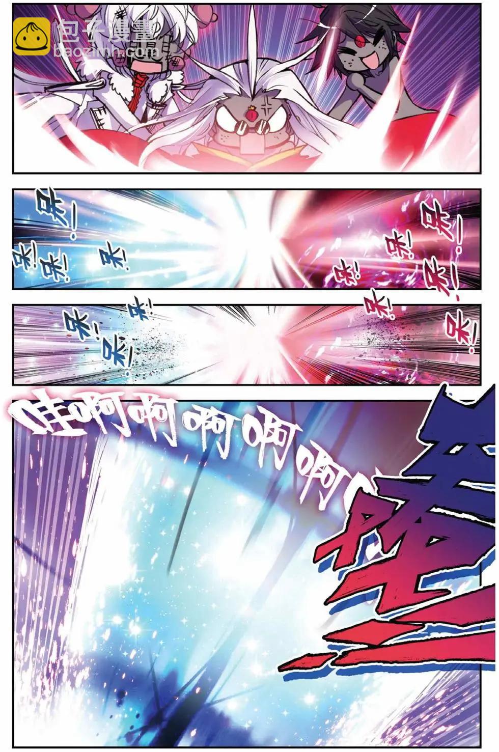 第70回 禁断的领域-第68话