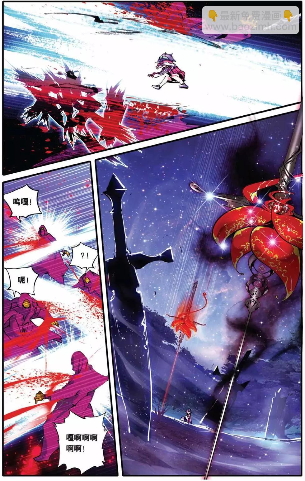 第74回 相见-第72话