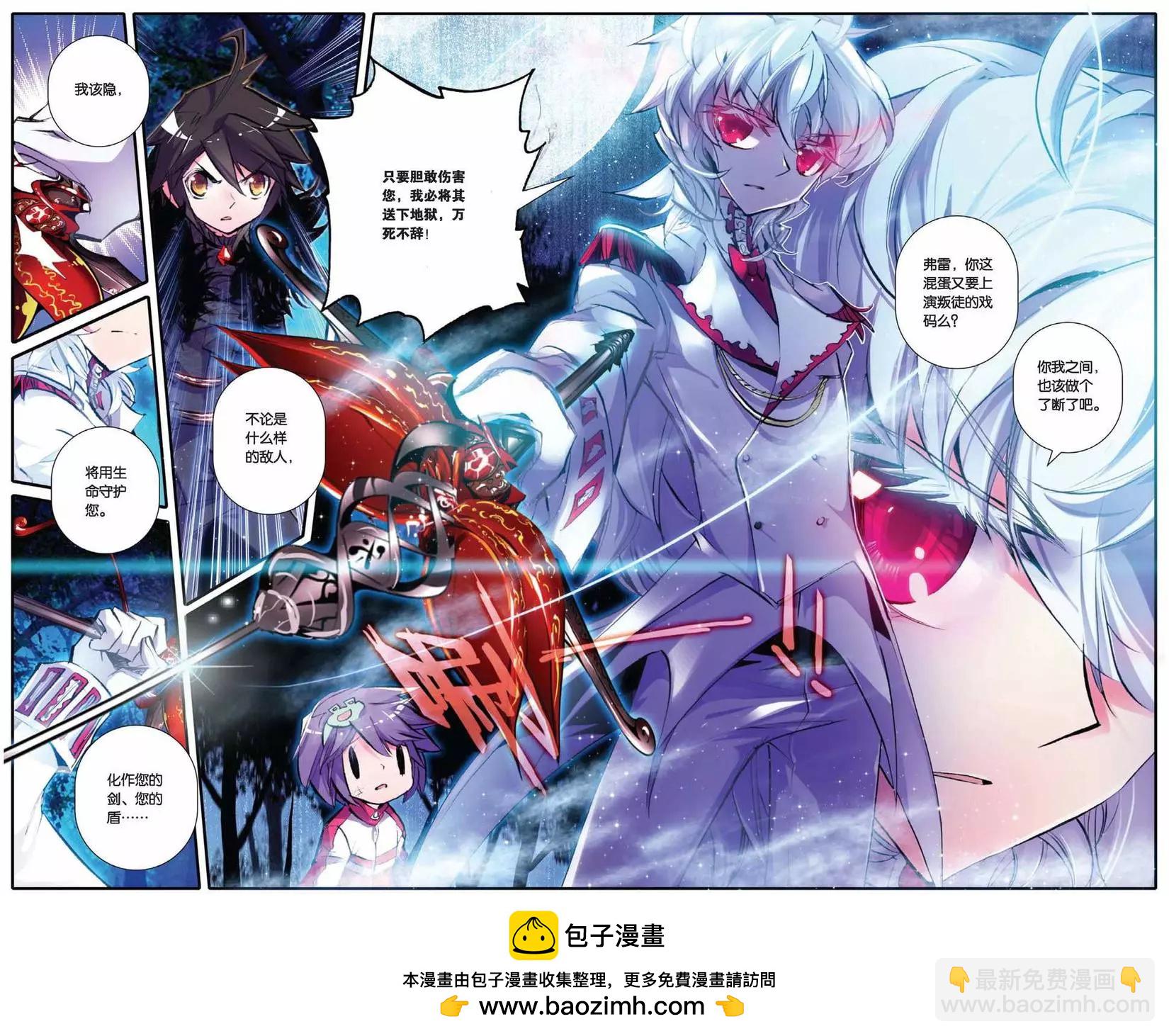 第74回 相见-第72话