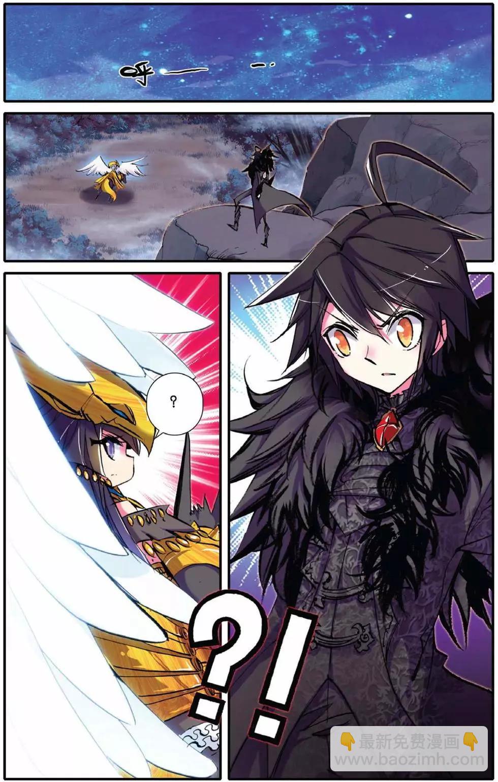 第74回 相见-第72话