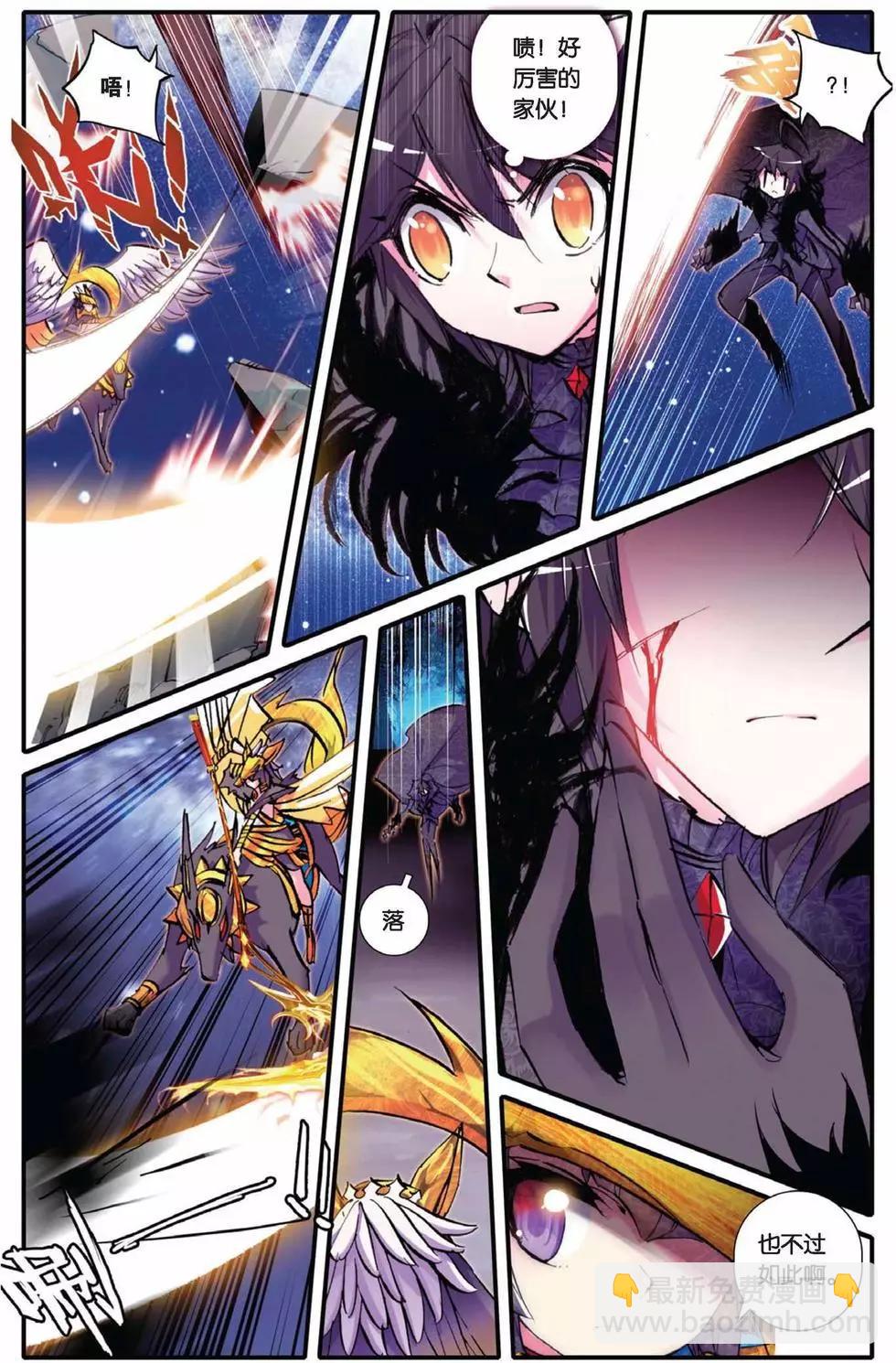 第74回 相见-第72话