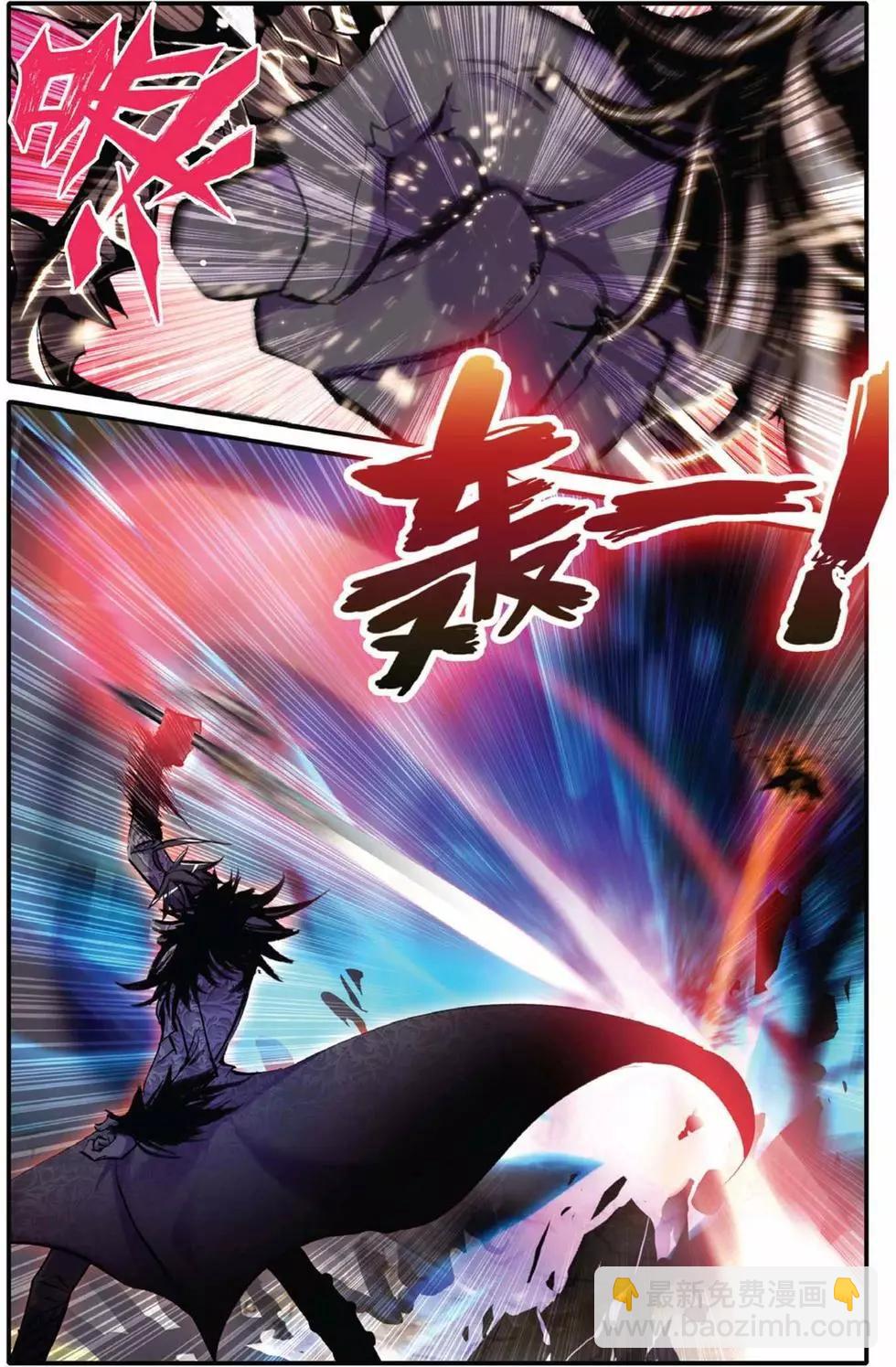 第74回 相见-第72话