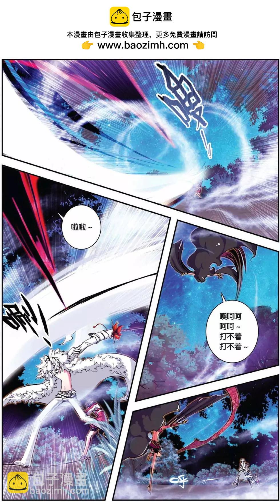 第76回 我是吉祥天~-第74话