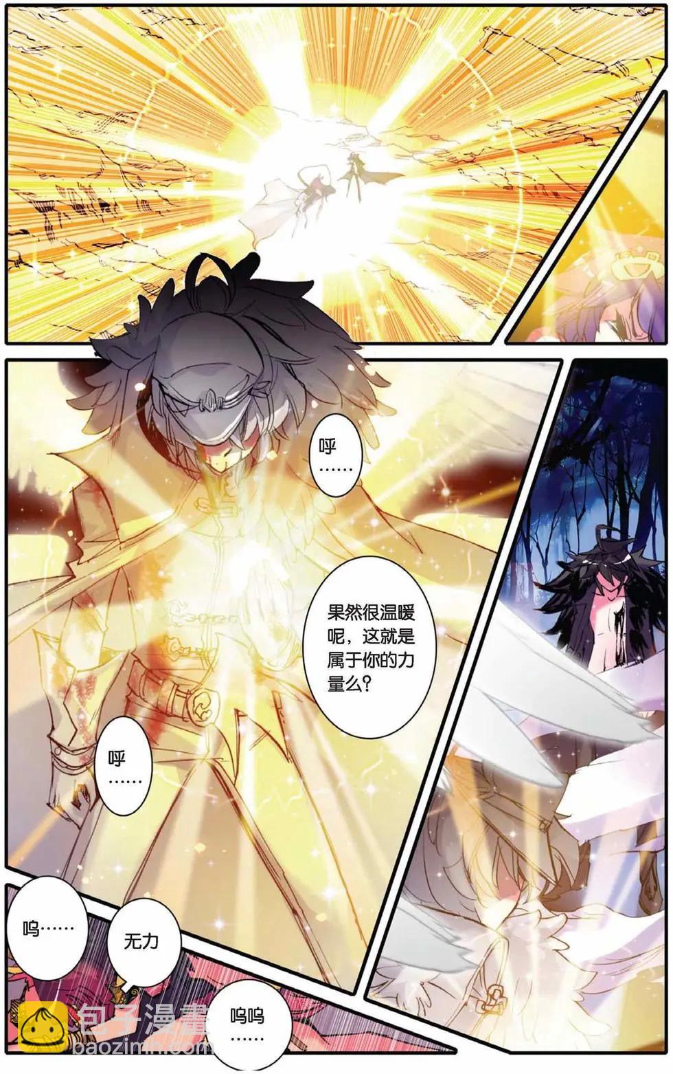 浪漫傳說 - 第78回 金色的迴歸！ - 1