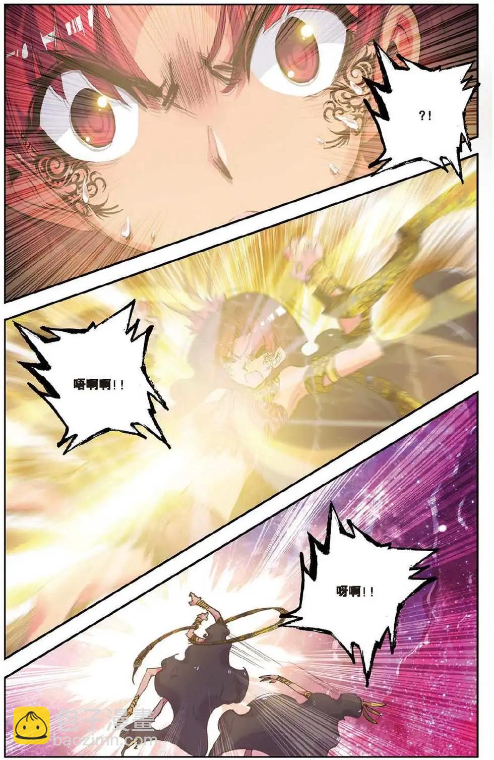 浪漫傳說 - 第80回 上古之光 - 3