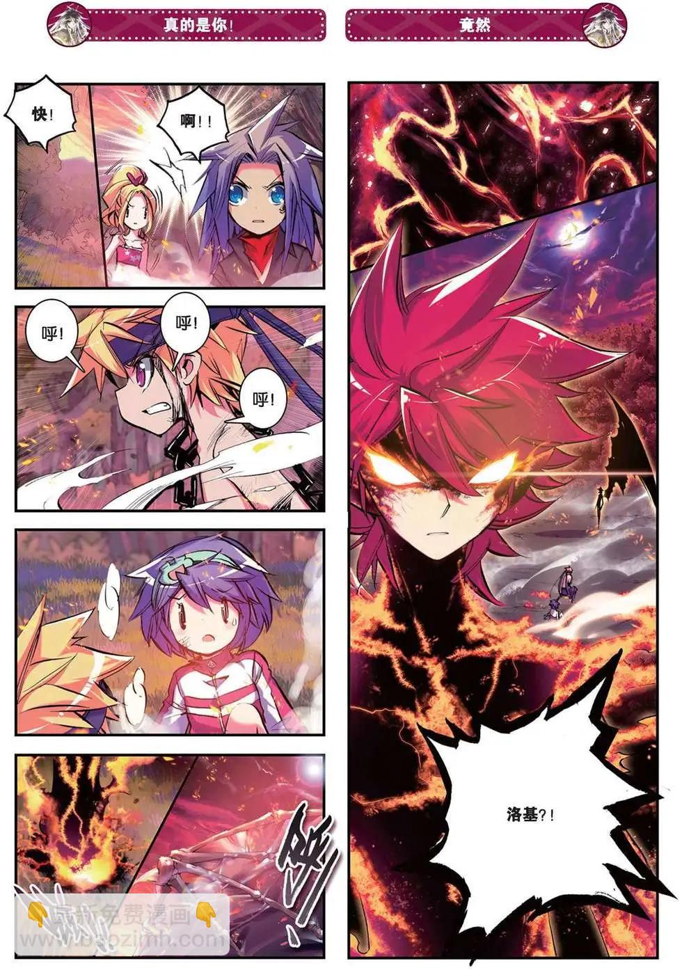 第86回 希望的种子-第84话