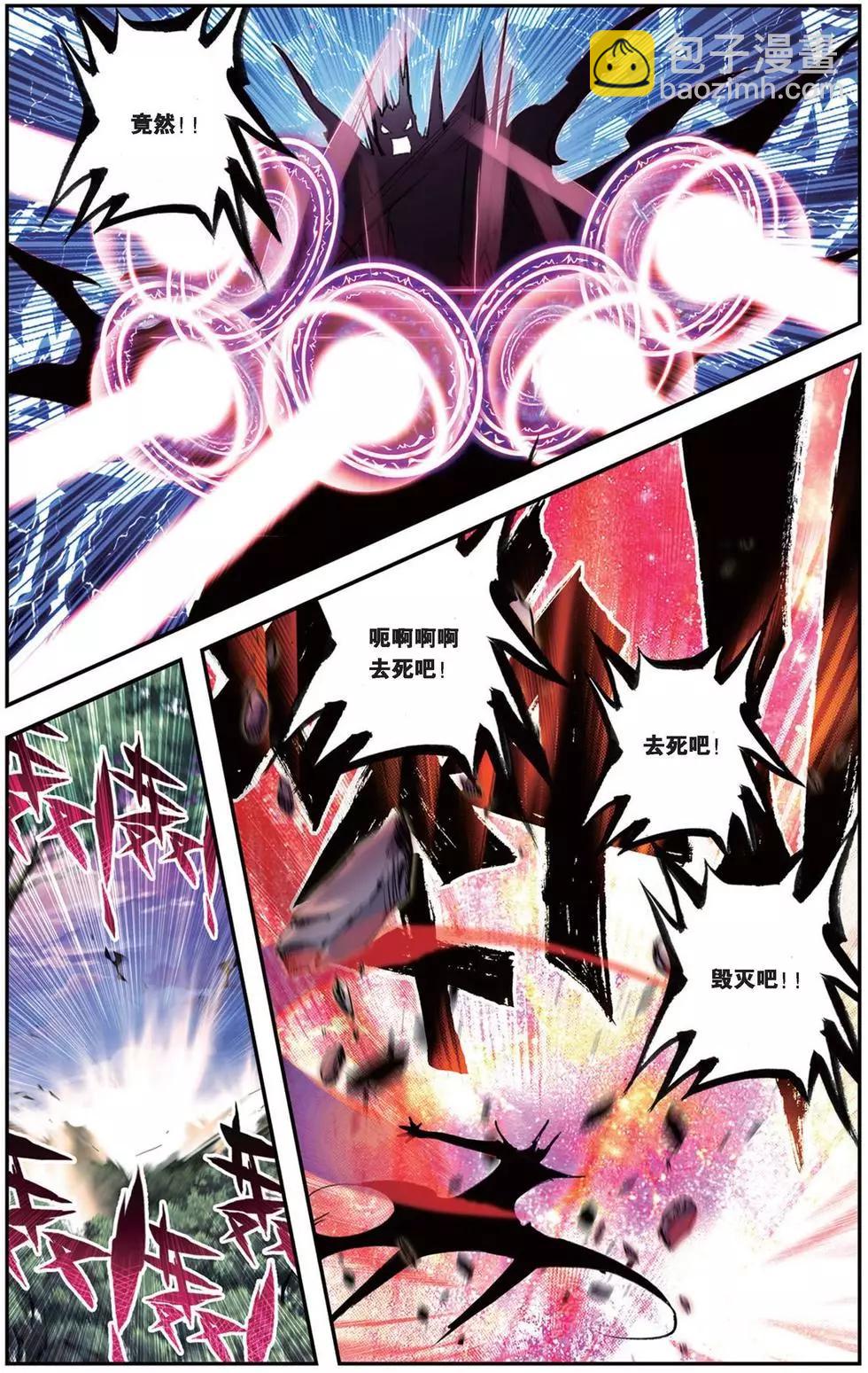 第94回 不死的男人-第92话