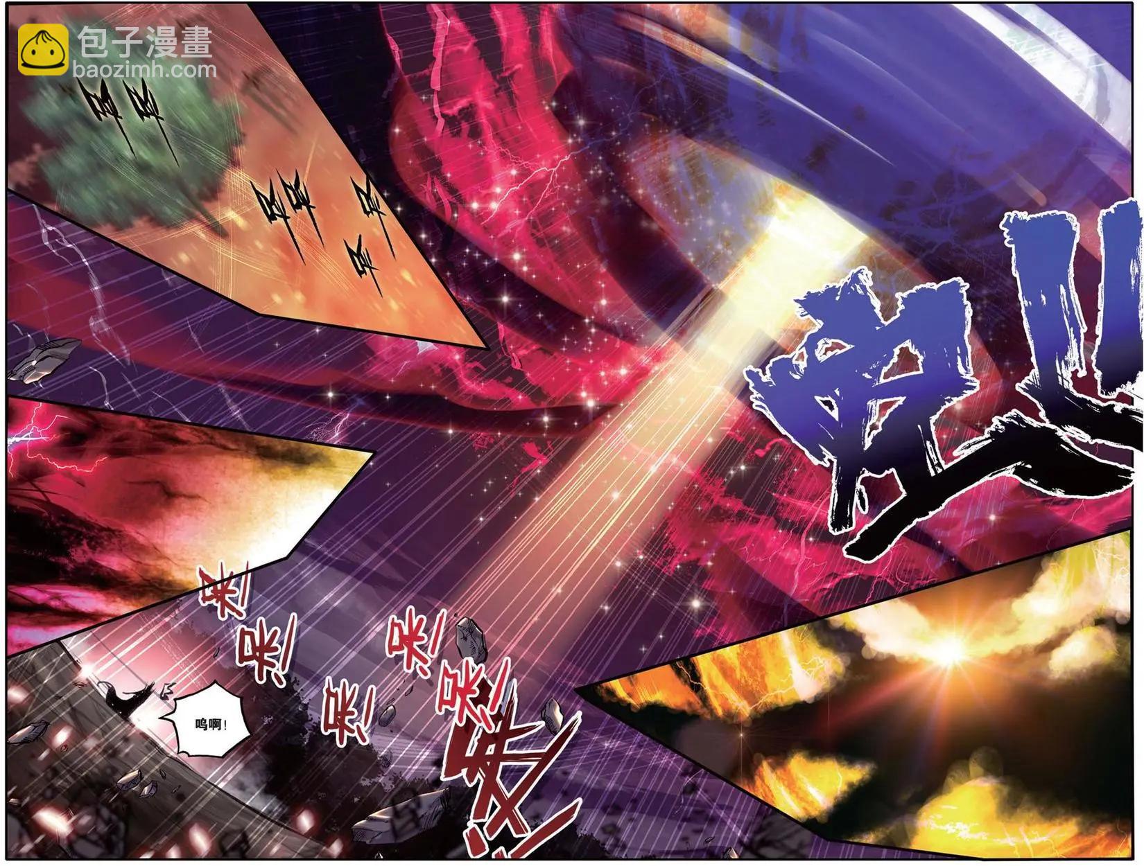 第94回 不死的男人-第92话